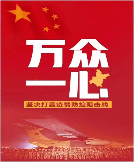 抗击疫情，，，，，我们在行动！九游会J9生物申报新冠病毒采样管与检测试剂