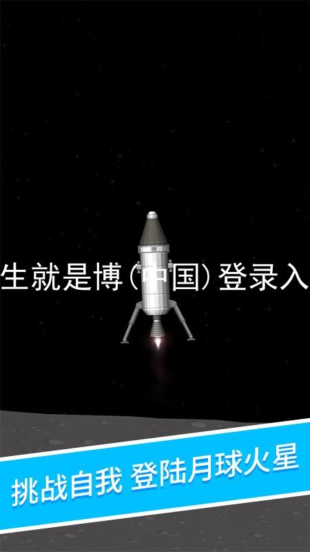 人生就是博(中国)登录入口